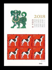 郵市精品領航2018 前三輪生肖郵票廠銘版，藝術品投資新藍海
